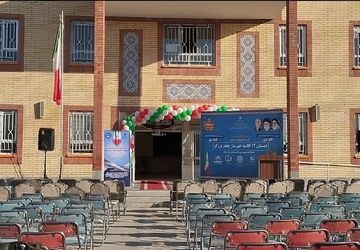 آیین افتتاح و بهره‌برداری دبستان ۱۲ کلاسه خیرساز جعفر برزگر