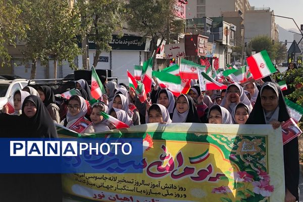 اجتماع عظیم دانش آموزان ناحیه دو شهرری به مناسبت یوم الله ۱۳ آبان در میدان نماز