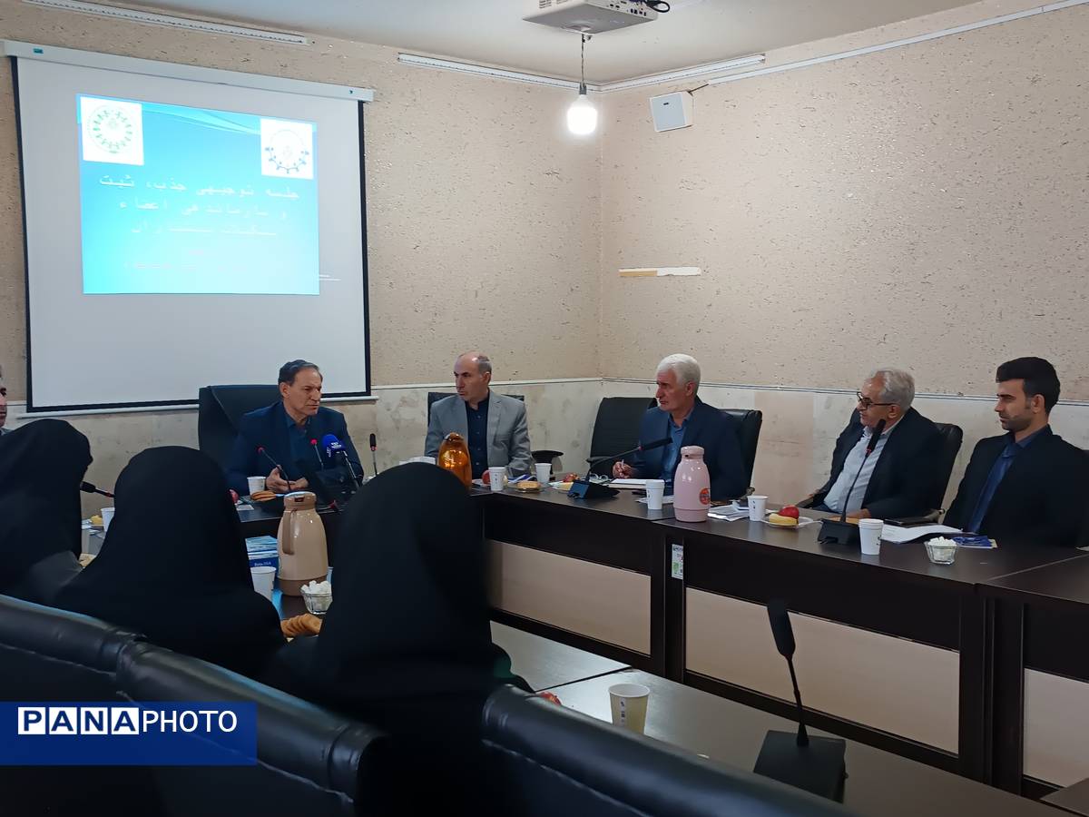 جلسه توجیهی جذب، ثبت و سازماندهی اعضاء تشکیلات سازمان دانشآموزی