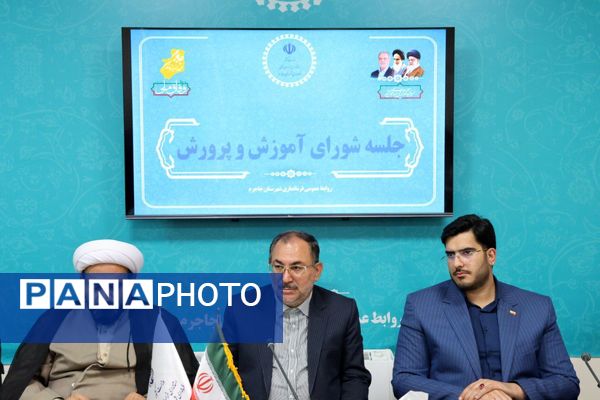 برگزاری پنجمین جلسه شورای آموزش و پرورش شهرستان جاجرم