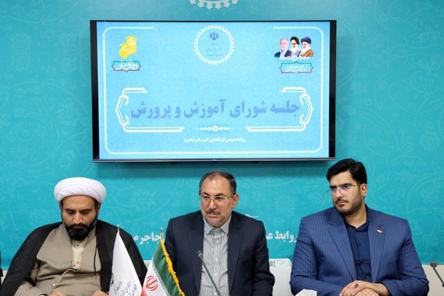 برگزاری پنجمین جلسه شورای آموزش و پرورش شهرستان جاجرم