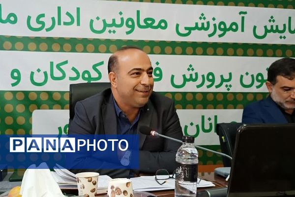 همایش آموزشی معاونان مالی اداری کانون پرورش فکری کودکان و نوجوانان کشور