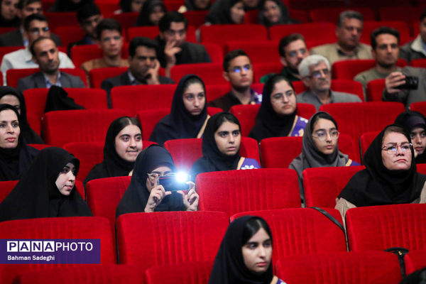 اختتامیه هفتمین جشنواره ملی فردوسی