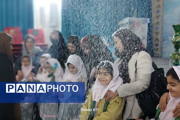 مراسم روز مادر و تحلیف پیشتازان در دبستان شهید سرافراز