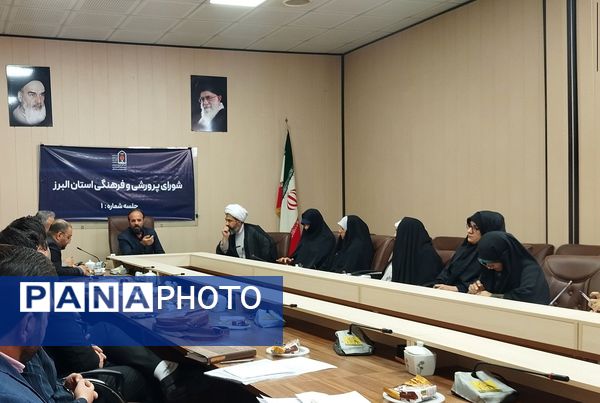 اولین نشست کارشناسان حوزه پرورشی با معاونت پرورشی و فرهنگی استان البرز