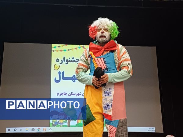 اختتامیه باشکوه جشنواره «نهال» در جاجرم