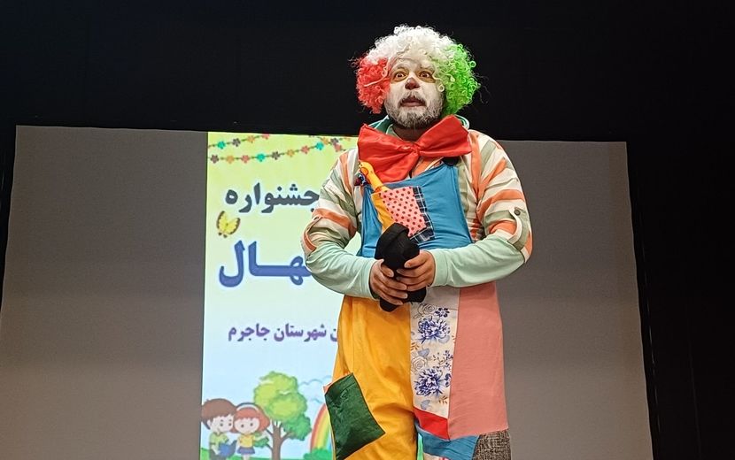 اختتامیه باشکوه جشنواره «نهال» در جاجرم