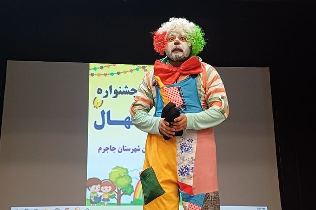 اختتامیه باشکوه جشنواره «نهال» در جاجرم