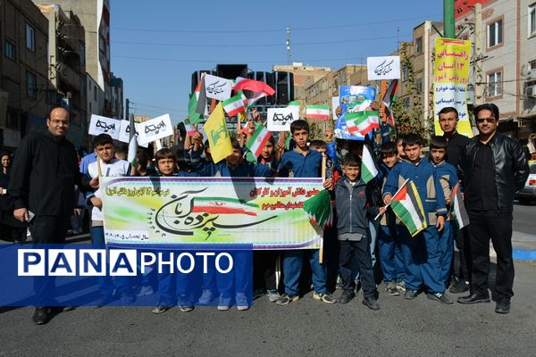 تجلی اقتدار مردم بهارستان در راهپیمایی ۱۳ آبان