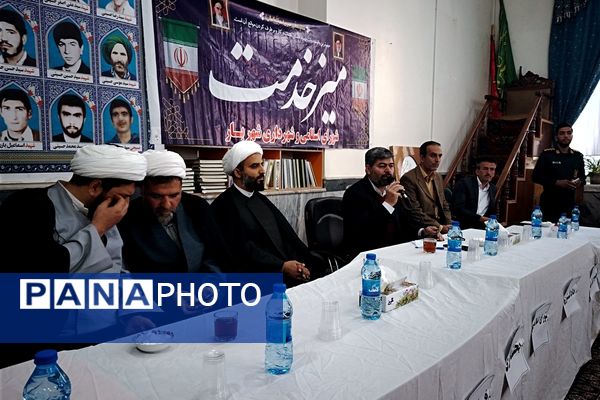 میز خدمت در شهربار نیشابور