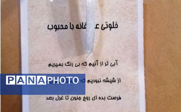 اعتکاف دختران در قاب مسجد امام محمد باقر (ع) تبریز