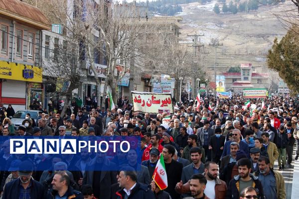 حضور حماسی کودکان و نوجوانان دورود در راهپیمایی 22 بهمن