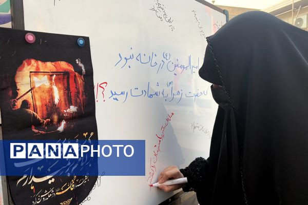 فریاد بی صدای شهادت حضرت زهرا(س) از سالن همایش اداره آموزش و پرورش شهرستان اسلامشهر به گوش رسید