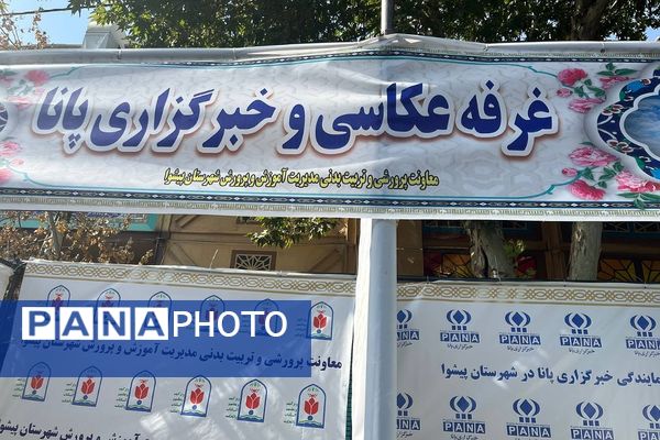 از غرفه‌های فرهنگی تا خدمت‌رسانی مردمی؛ پیشوا در سوگ رضوی