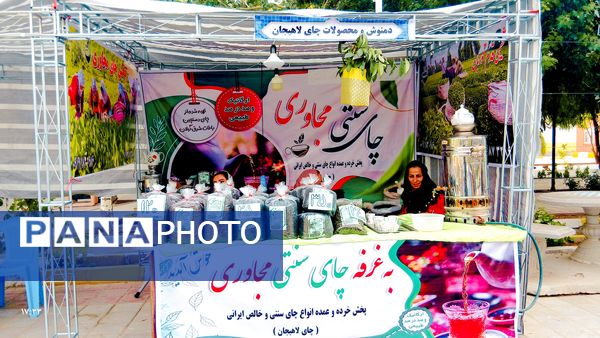 تی‌تی ؛‌ جشنی‌که تاکستان‌ را‌ به‌ تپش‌ انداخت