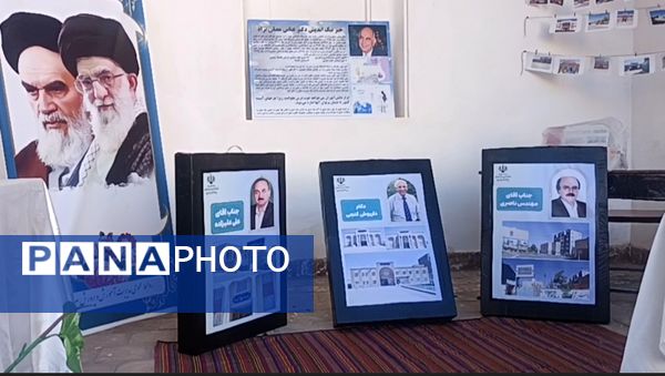 نمایشگاه هفته فرهنگی بیرجند