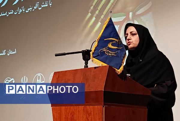 اولین رویداد سراسری باهنران