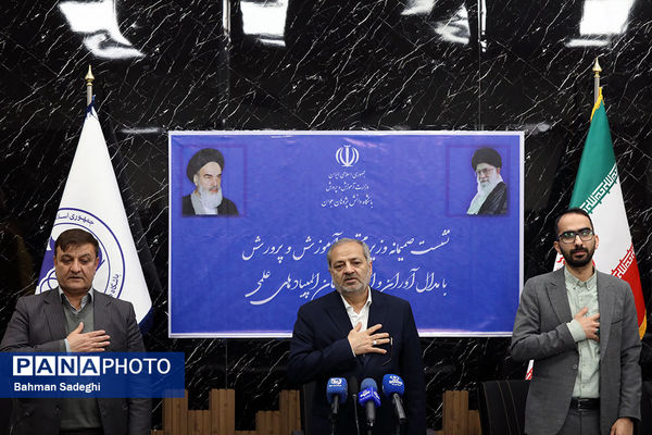 نشست صمیمی وزیر آموزش و پرورش با مدال آوران المپیادهای علمی
