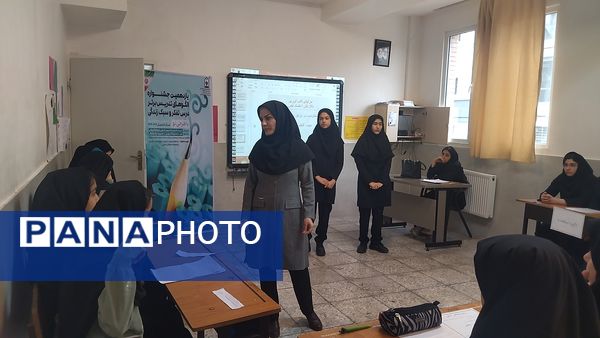  یازدهمین جشنواره الگوی برتر تدریس درس تفکر و سبک زندگی در ناحیه دو کرج
