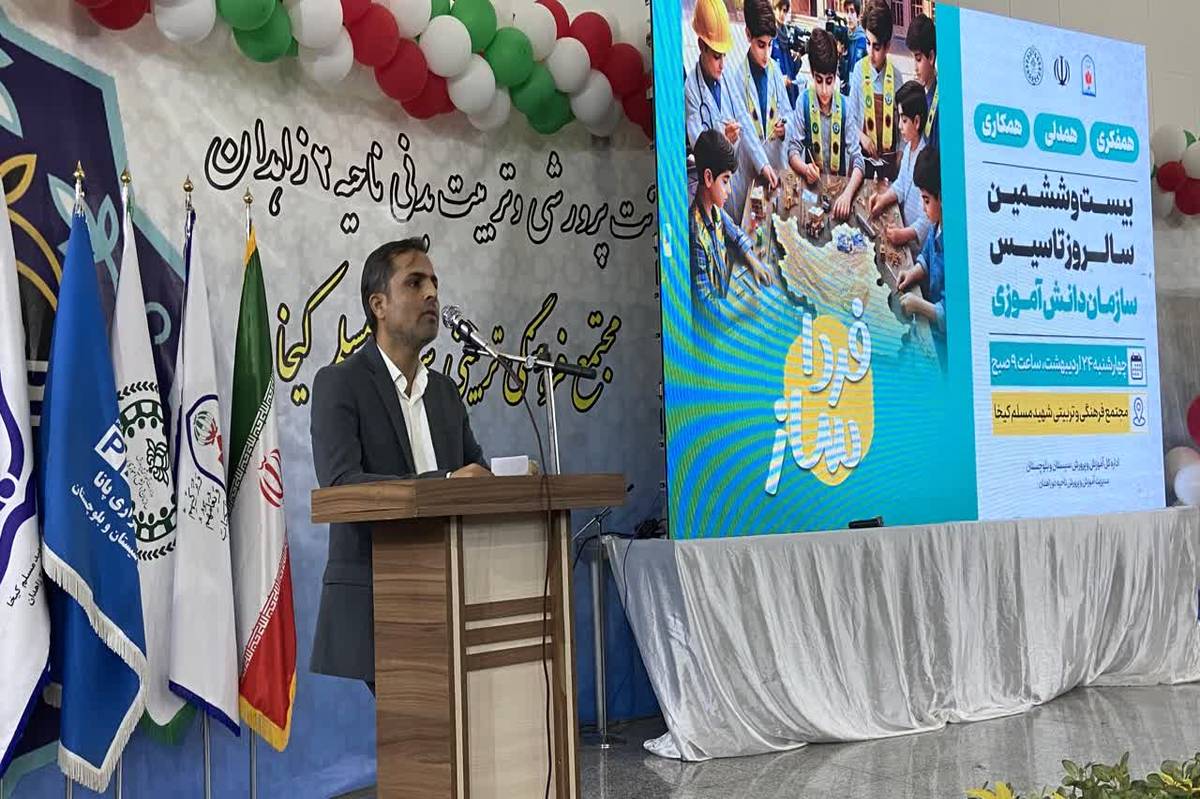 دانش آموز سازمان دانشآموزی متخصص، متعهد و مطالبهگر است