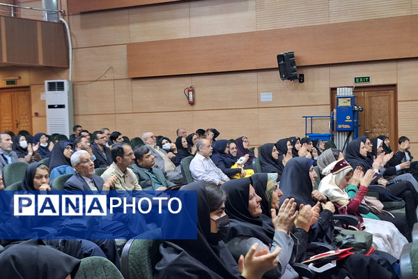 گردهمایی معاونان و مربیان پرورشی و جشن سپاس مربی ناحیه یک شیراز