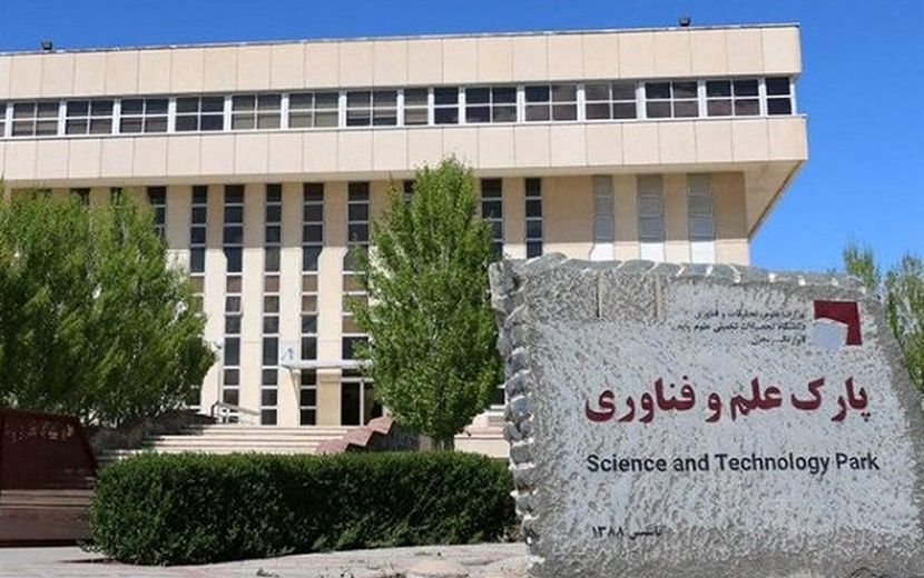 پارک‌های علم و فناوری مسیر رشد اقتصاد دانش‌بنیان را تسریع کرده‌اند