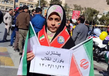 راهپیمایی بیست و دوم بهمن مظهر اقتدار ملی ؛ نشان دهنده عزم عمومی ملت ایران