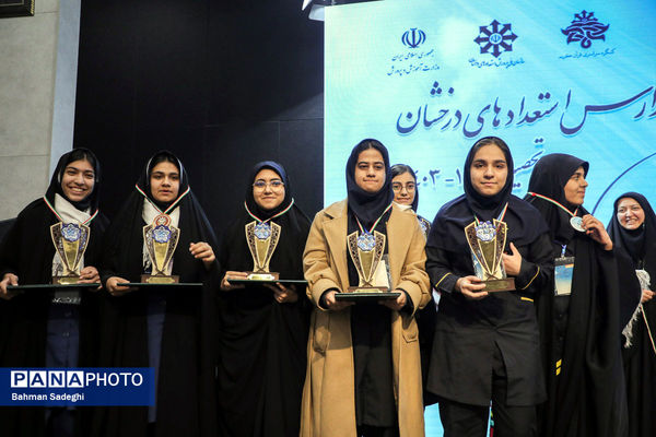 سی‌اُمین کنگره سراسری قرآن کریم سمپاد