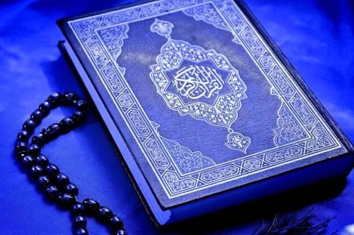 ترویج آموزه‌های قرآنی، راهکاری پایدار برای کاهش آسیب‌های اجتماعی است