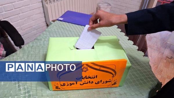  انتخابات شورای دانش آموزی در دبیرستان دخترانه قویدل