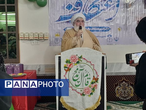 آیین افتتاحیه مراسم معنوی اعتکاف