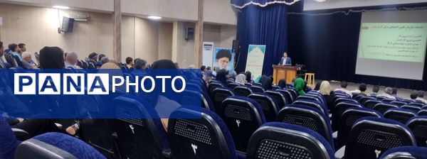 برگزاری جلسه آموزشی و توجیهی تامین‌‌‌‌‌‌اجتماعی