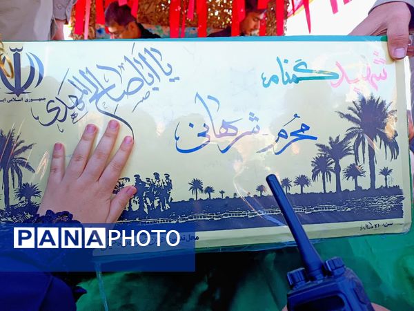 مردم علی‌آباد دمق جوکار از شهید گمنام استقبال کردند