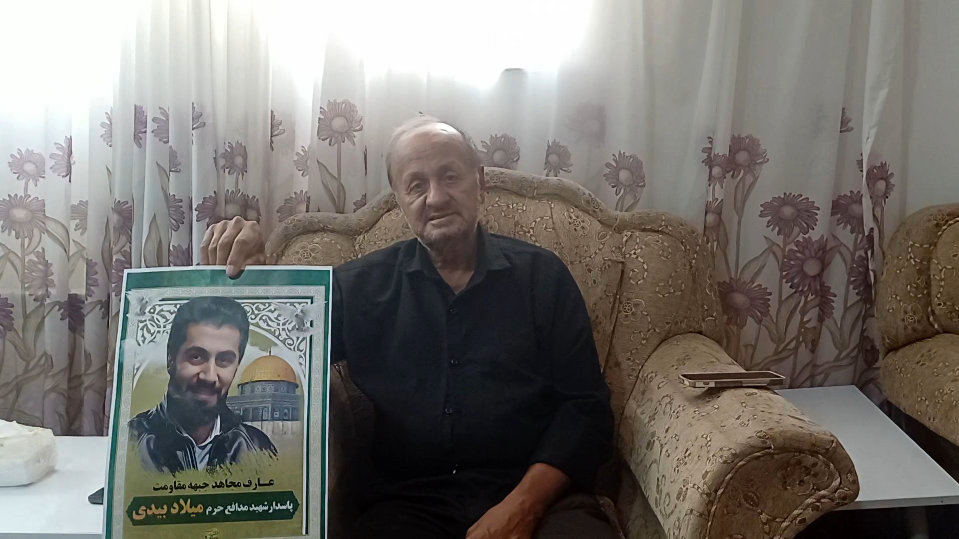 میلاد با عزم راسخ، جهاد علیه ظلم را انتخاب کرد