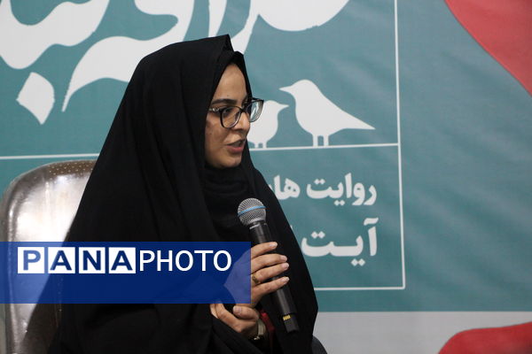 رونمایی از کتاب «علاقه‌بند مردم» در یزد 