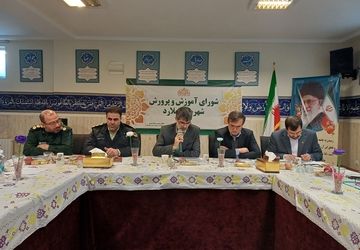 برگزاری دهمین نشست شورای آموزش و پرورش شهرستان ملارد 