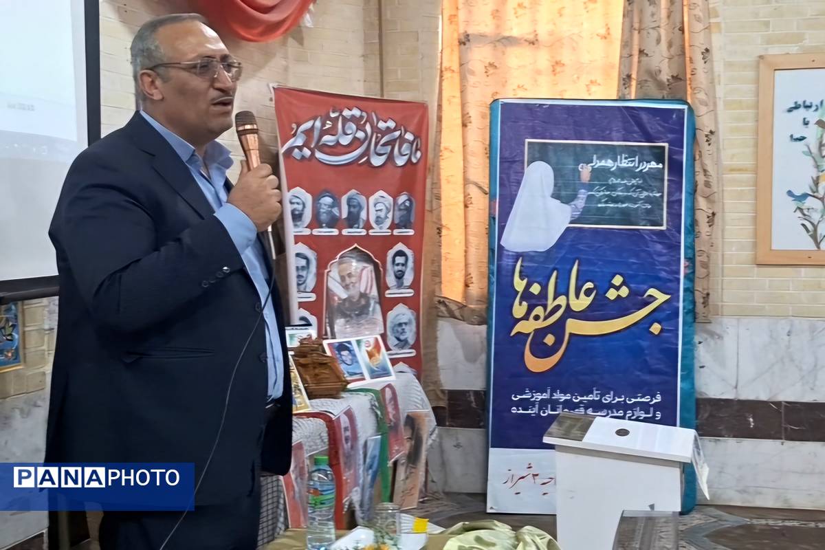 جشن عاطفه‌ها فرصتی برای مهر و ایثار