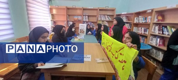 بازدید دانش‌آموزان هلیلانی از کتابخانه عمومی این شهرستان