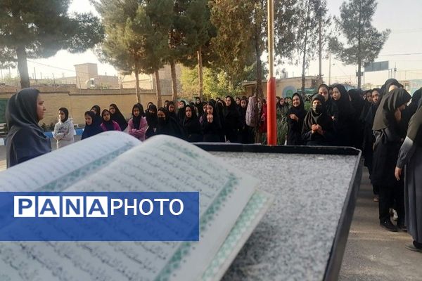 طرح تلاوت هر روز یک صحفه قرآن کریم در نیشابور