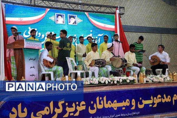 زنگ «مهر و مقاومت» در هرمزگان نواخته شد