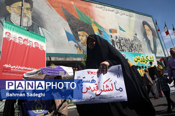 مراسم راهپیمایی روز جهانی قدس در تهران