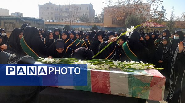تشییع شهید گمنام 17ساله در دبیرستان شاهد عصمت ناحیه سه کرج 