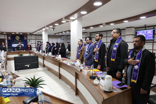 نشست تخصصی معاونان مالی سازمان دانش‌آموزی استان‌های سراسر کشور