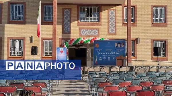 آیین افتتاح و بهره‌برداری دبستان ۱۲ کلاسه خیرساز جعفر برزگر