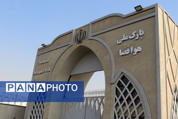 حضور دانش‌آموزان بندپی شرقی در راهیان نور و بازدید از نمایشگاه هوافضا سپاه پاسداران تهران