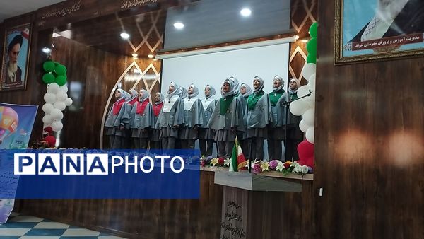 برگزاری چهل و سومین جشنواره فرهنگی هنری فردا، در شهرستان خواف