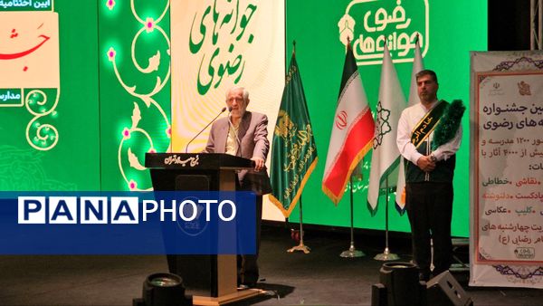 تجلیل از آینده‌سازان فرهنگ رضوی