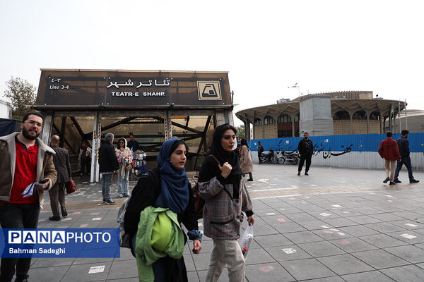 تهران در آرامش _  ۵ آبان ۱۴۰۳