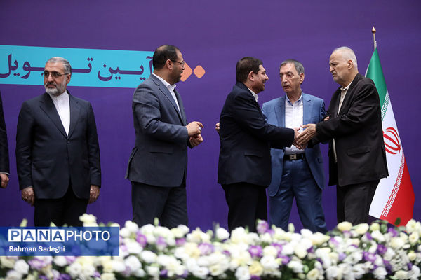 همایش ملی تکریم خیرین مدرسه‌ساز

