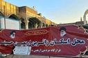 پذیرش زائران امام حسین(ع) در قرارگاه اربعین استان قم